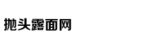 男子打造卡车泳池 把海滩度假搬回家